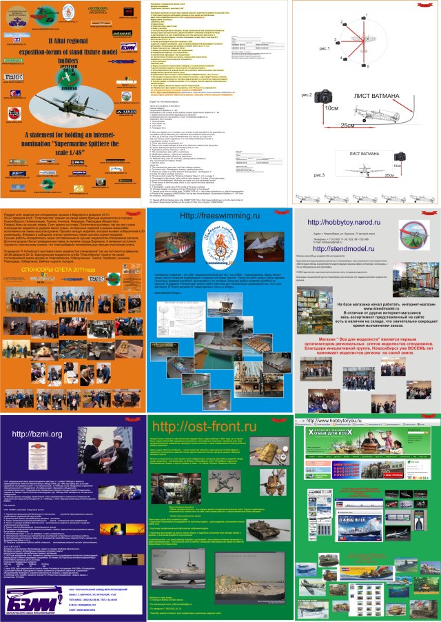 online nomination Supermarine Spitfire 1    48.jpg